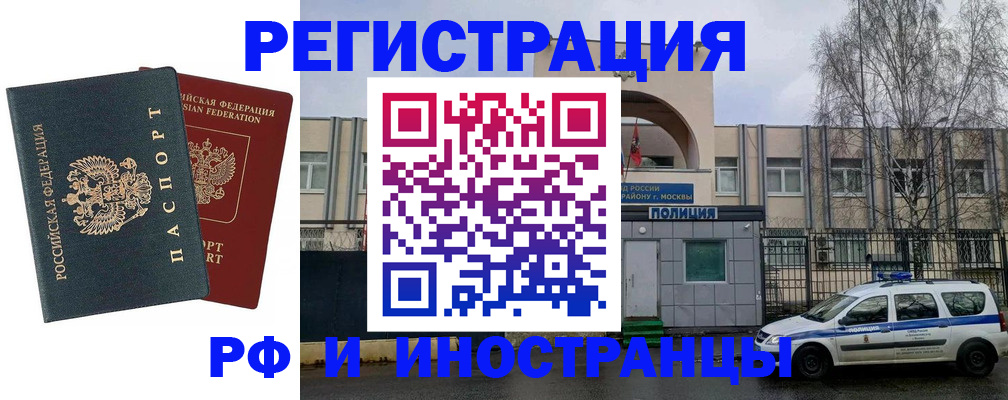 регистрация для дет. сада в Качканаре